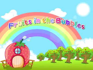 Opening frame of “Fruits in the Bubbles”, activity 2B Unit 1 Lesson 2 — an interactive activity.