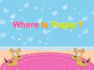Opening frame of “Where Is the Puppy?”, activity 3B Unit 2 Lesson 5 — an interactive activity.